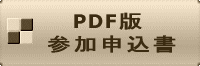 PDF / Q\Epdl