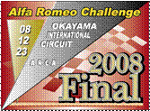 08F1logo.jpg