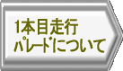 1{ڑsip[hj ɂ 