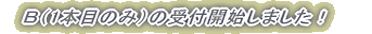 tJnI 
