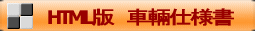 HTML / pdl