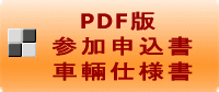 PDF / Q\Epdl